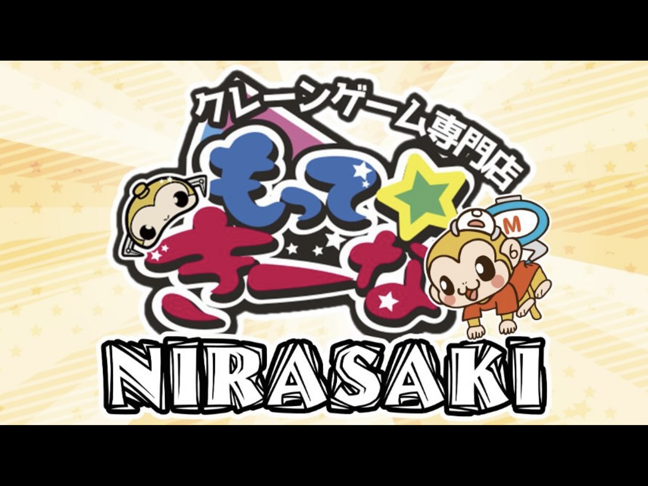 山梨県にクレゲ専門店「もってきーな」が初出店！